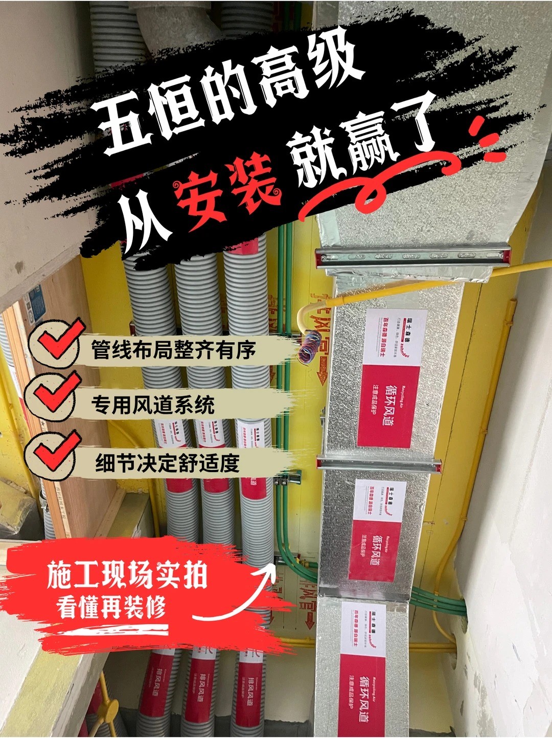 西青五恒的，从安装就赢了