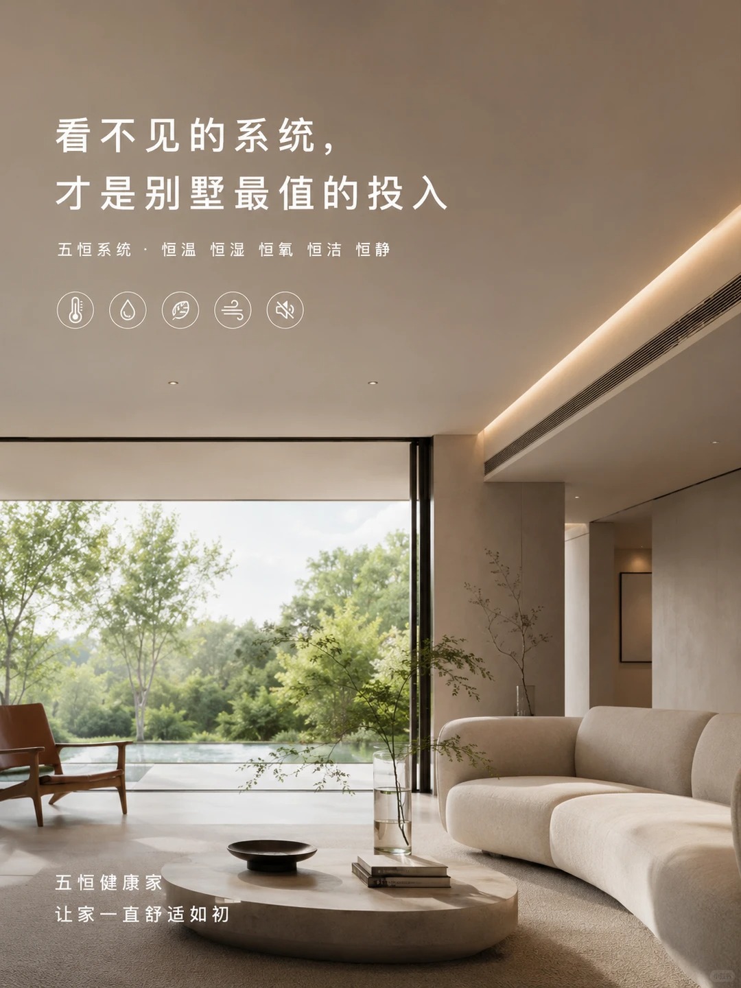 西青当初顶着压力装的，现在全家都说好