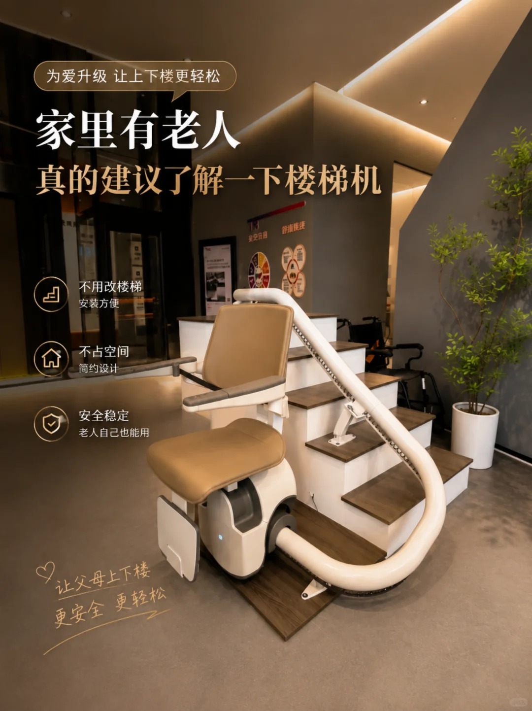 西青原来，父母变老，是从扶着墙上下楼开始的。